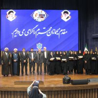سمینار و همایش